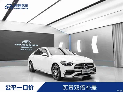 2022 Mercedes-Benz C-Class C 260 L Sport Edition, фото 2, лот 10389246