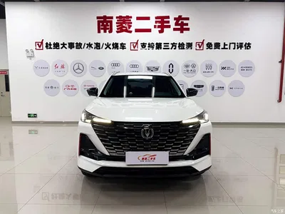 2022 Changan CS55 PLUS Model Second Generation 1.5T DCT Luxury Edition, фото 2, лот 10245912