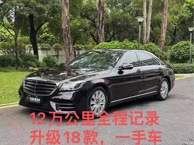 2017 Mercedes-Benz S-Class S 320 L Business Upgrade Edition, фото 2, лот 10899869
