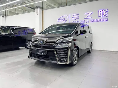 2021 Toyota Vellfire Crown Hybrid 2.5L HV Premium Edition, фото 3, лот 10383850