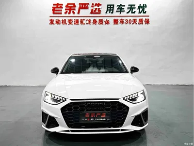 2023 Audi A4L 40 TFSI Fashion Dynamic, фото 1, лот 10404892