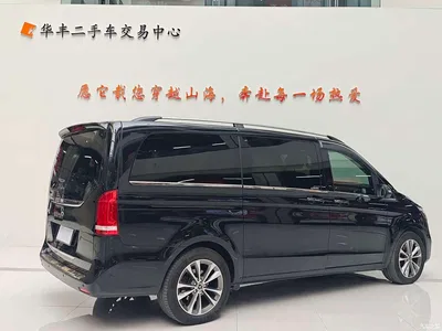 2020 Mercedes-Benz V-Class V 260 Navigator Edition, фото 2, лот 10808508