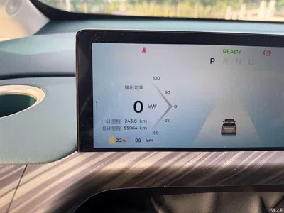 2023 Baojun Cloud 460 Max, фото 4, лот 11164720