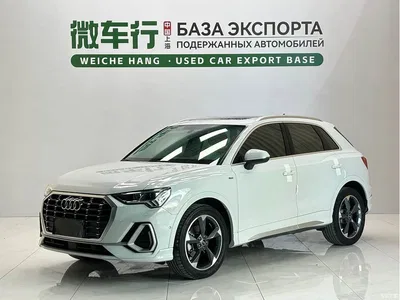 2023 Audi Q3 35 TFSI Fashion Dynamic (1.4T), фото 1, лот 10235436