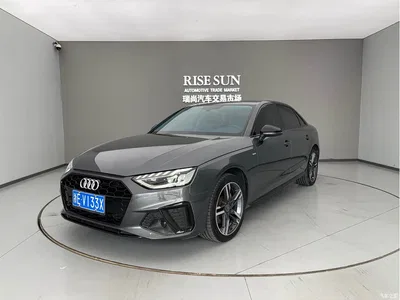2022 Audi A4L 40 TFSI Luxury Dynamic, фото 1, лот 11223089