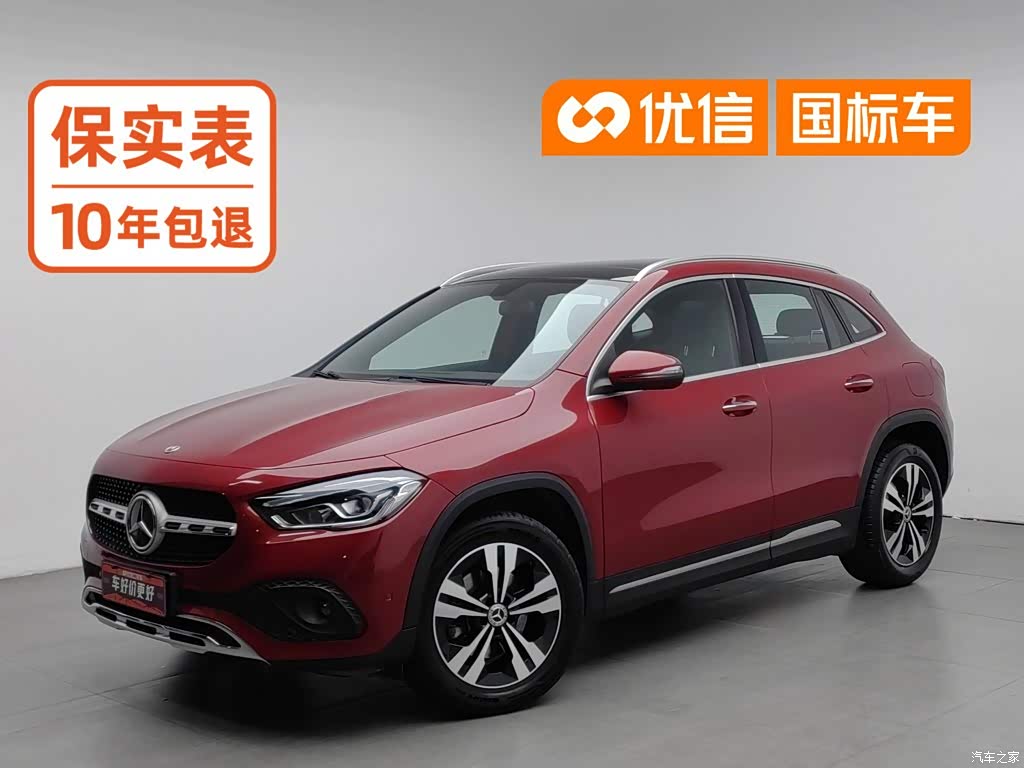 2022 Mercedes-Benz GLA Model GLA 200, фото 1, лот 11230710