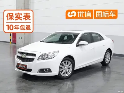 2013 Chevrolet Malibu 2.0L Automatic Luxury Edition, фото 1, лот 10378174