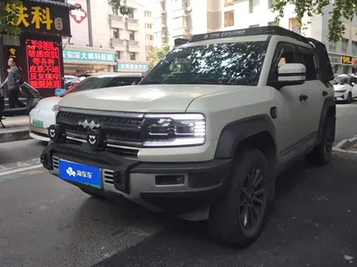 2023 Byd Leopard 5 Yun Nian Flagship Edition, фото 1, лот 10828681