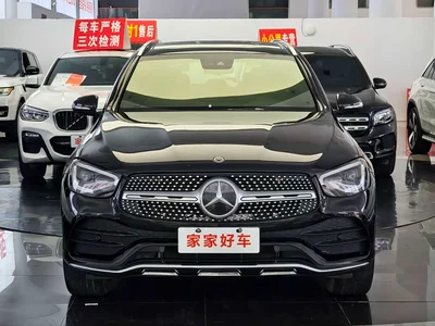 2020 Mercedes-Benz GLC 260 L 4MATIC Luxury, фото 2, лот 11437124