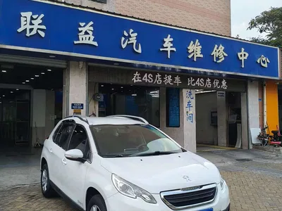 2014 Peugeot 2008, фото 2, лот 10243724