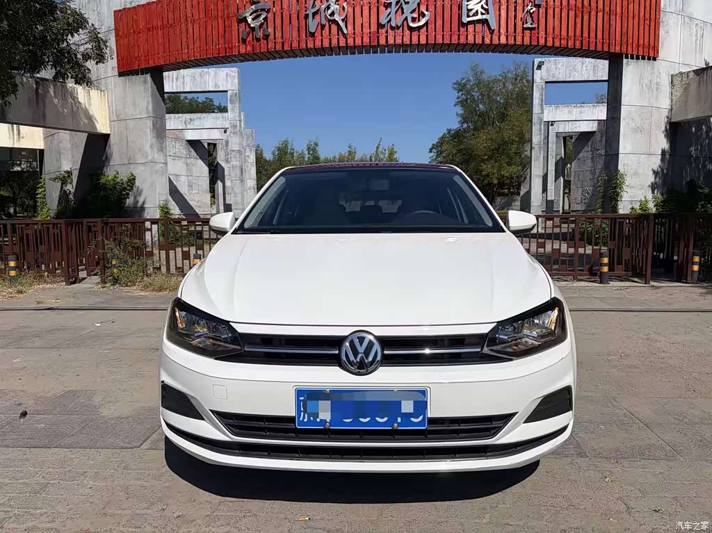 2019 Volkswagen Polo Plus 1.5L Automatic Colorful Tech Edition, фото 2, лот 11221821