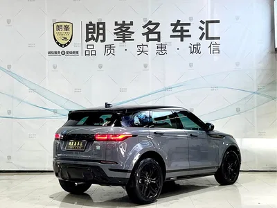 2020 Land Rover Range Rover Evoque Model 249PS R-DYNAMIC S Gloss Black Sport Edition, фото 4, лот 10330651