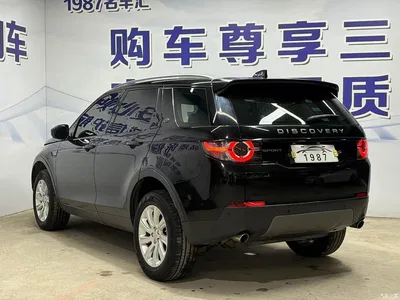 2018 Land Rover Discovery Sport 240PS SE Edition, фото 4, лот 10325426