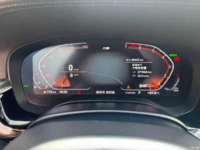 2021 BMW 5 Series 530Li Leading M Sport Package, фото 2, лот 11243766