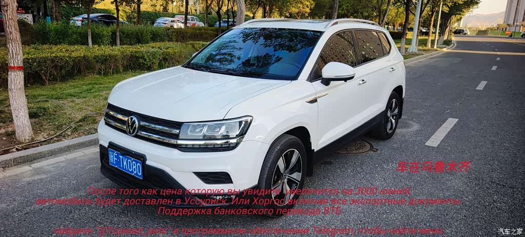 2021 Volkswagen Tharu Model 280TSI 2WD Comfort Edition, фото 1, лот 11211239