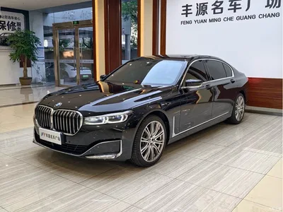 2021 BMW 7 Series Model 740Li xDrive Executive Luxury Package, фото 1, лот 10413588