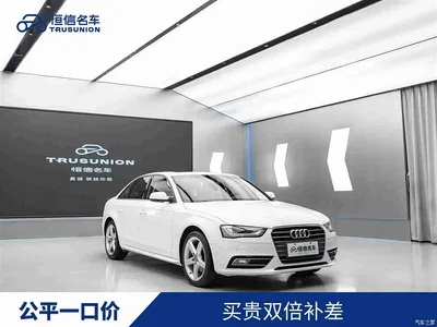2013 Audi A4L 35 TFSI Automatic Standard, фото 1, лот 10397900