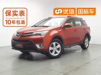 2013 Toyota RAV4 Rongfang 2.0L CVT 2WD Urban, фото 1, лот 11450935