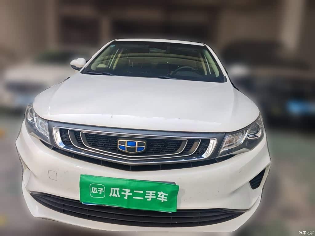 2019 Geely Emgrand GL 1.4T CVT Elite Smart Enjoy Edition, фото 2, лот 11190950