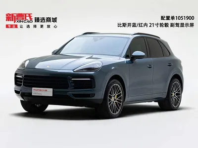 2018 Porsche Cayenne 3.0T, фото 1, лот 10241967