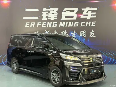 2023 Toyota Vellfire Crown Hybrid 2.5L HV Premium, фото 3, лот 10269752