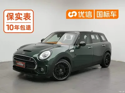 2018 MINI CLUBMAN 2.0T COOPER S Classic, фото 1, лот 11003302