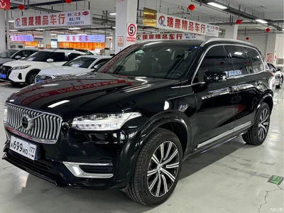 2022 Volvo XC90 B5 Smart Luxury Edition 5-seater, фото 1, лот 11178685