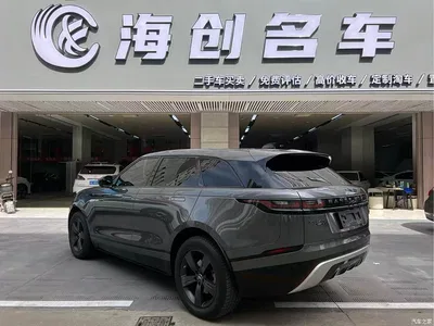 2020 Land Rover Range Rover Velar P250 R-DYNAMIC S, фото 3, лот 10336485