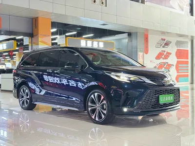 2023 Toyota Granvia 2.5L Hybrid Flagship VIP Edition, фото 3, лот 11450916