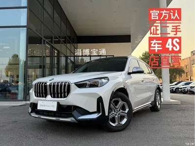 2023 BMW iX1 eDrive25L X Design Package, фото 1, лот 11107286