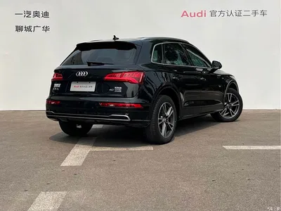 2020 Audi Q5L 40 TFSI Prestige Fashion, фото 4, лот 10816329