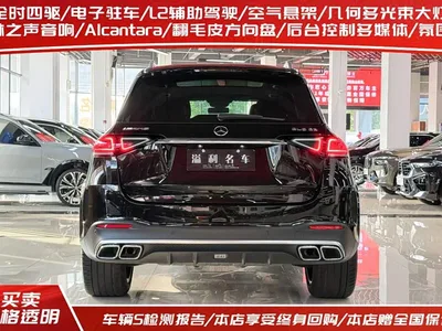 2020 Mercedes-Benz GLE AMG AMG GLE 63 4MATIC+, фото 4, лот 10363992