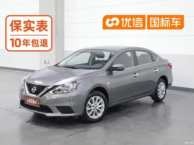 2024 Nissan Sylphy Model Year Facelift Classic 1.6XE CVT Comfort Edition, фото 1, лот 11194616