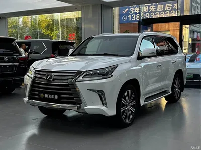 2017 Lexus LX 570 Prestige Luxury, фото 1, лот 10443120