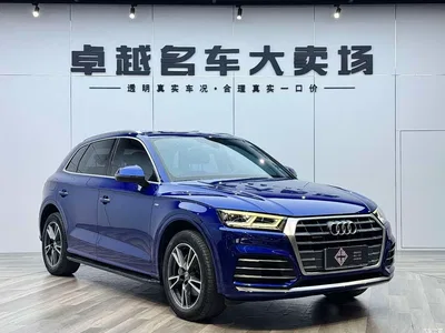 2020 Audi Q5L 40 TFSI Prestige Fashion, фото 3, лот 10605444