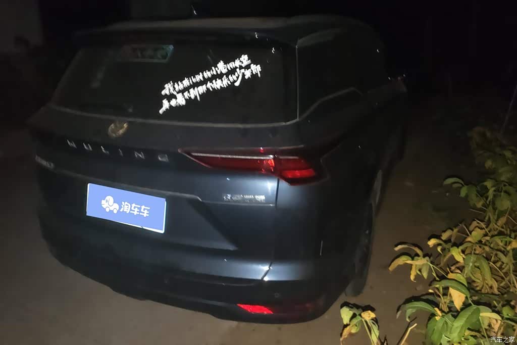 2020 Wuling Motors Wuling Victory 1.5T CVT Flagship, фото 3, лот 11225212