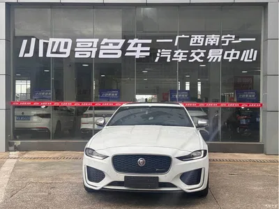 2020 Jaguar XEL 2.0T 200PS R-DYNAMIC S Progressive Sport Edition, фото 2, лот 10360914