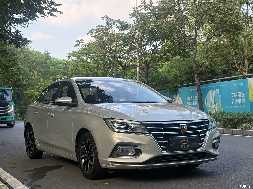 2020 Roewe i5 1.5L Automatic 4G Connected Premium Flagship Edition, фото 3, лот 11191897