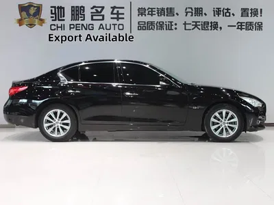 2014 Infiniti Q50 2.0T Comfort Edition, фото 3, лот 10378503