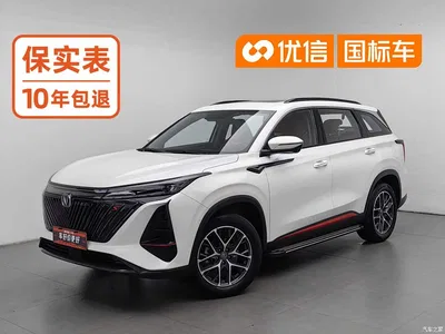 2022 Changan CS75 PLUS 2nd Gen 1.5T Automatic Premium, фото 1, лот 10251357