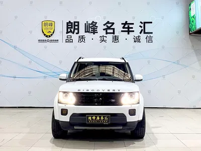 2014 Land Rover Discovery 3.0 SC V6 HSE, фото 2, лот 10325907