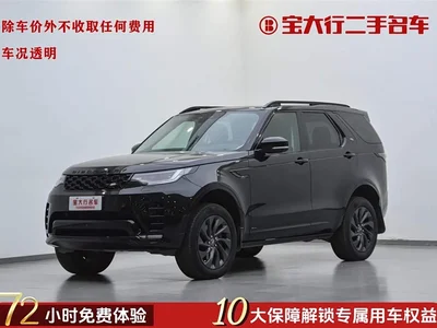 2021 Land Rover Discovery, фото 1, лот 10319935