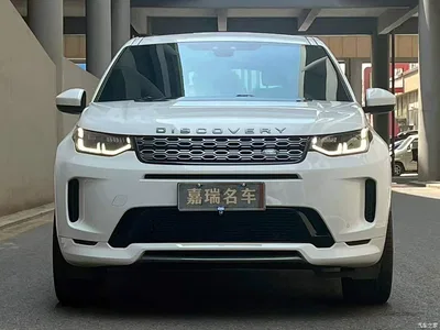 2020 Land Rover Discovery Sport 249PS R-Dynamic Performance, фото 2, лот 10322309