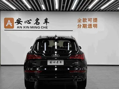 2024 Audi Q5L Model 40 TFSI Luxury Dynamic, фото 4, лот 11212864