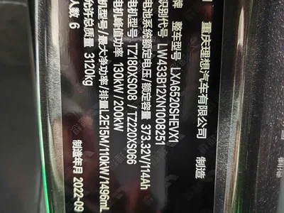 2022 Li Auto Li Xiang L9 Max, фото 4, лот 11499276