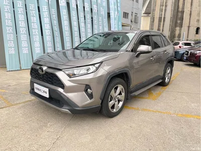 2020 Toyota RAV4 Rongfang 2.0L CVT 2WD Trend Edition, фото 1, лот 10324340