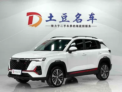 2022 Changan CS35PLUS, фото 1, лот 10247849