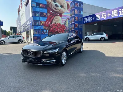 2020 Volvo S90 T5 Momentum Luxury Edition, фото 1, лот 11460005
