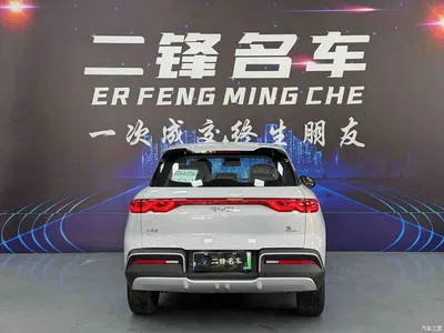 2025 BYD Yuan UP Model 301KM Navigator, фото 4, лот 10392111