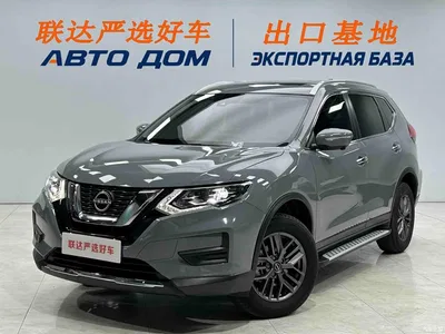 2025 Nissan X-Trail Honor 2.0L 2WD Leading Edition, фото 1, лот 10346580